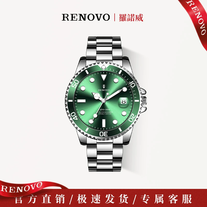 德国注册品牌RENOVO罗诺威机械男士手表-R33112-LSJT