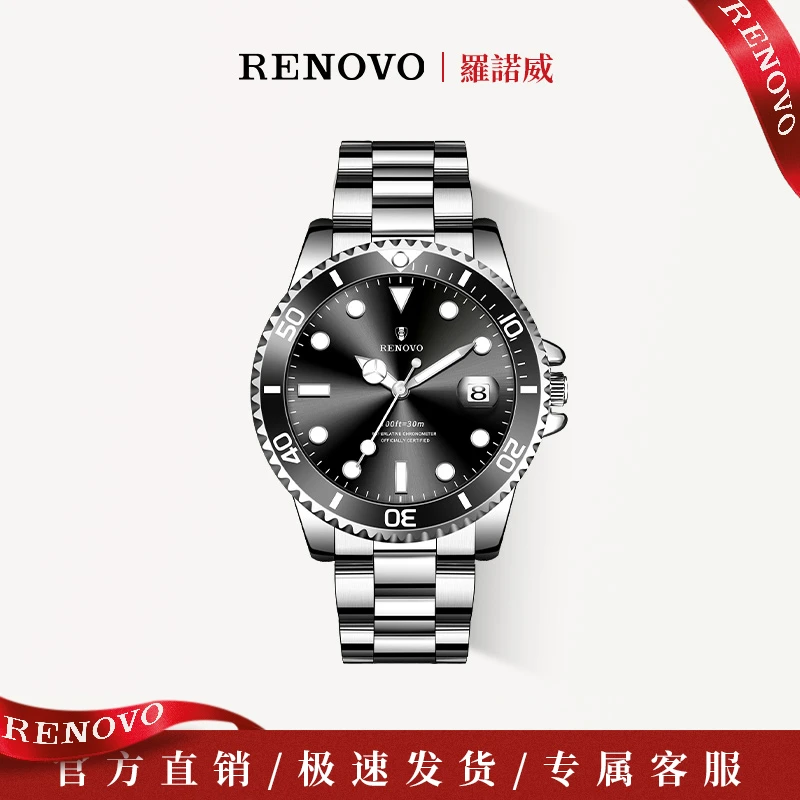 德国注册品牌RENOVO罗诺威机械男手表-R33112-ZYWF