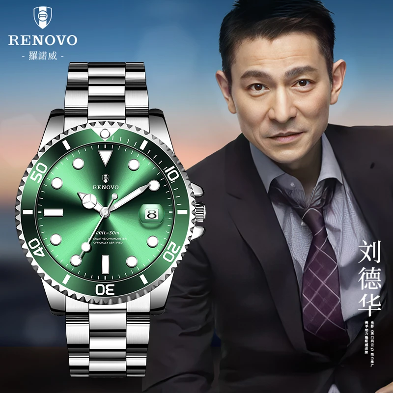 【周雨晴专享】德国品牌RENOVO罗诺威男士机械手表-R33112