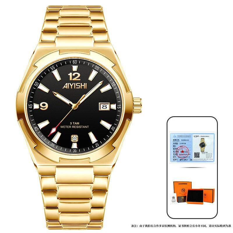 【大小姐宠粉】瑞士注册品牌高奢定制黑冰糖男女同款腕2069