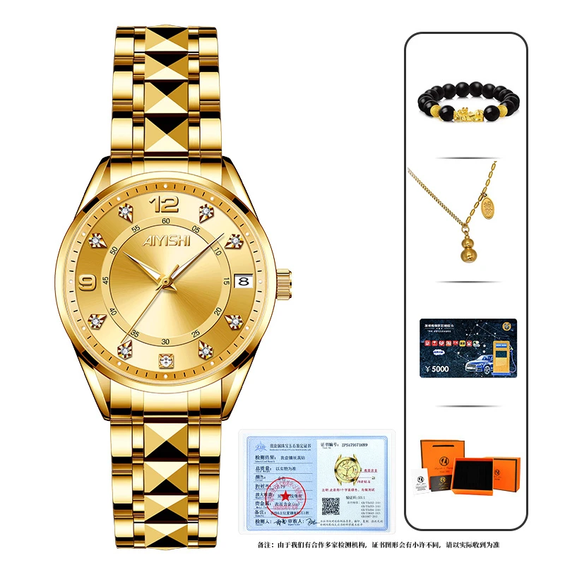 【李总补贴A】瑞士注册品牌AIYISHI全新未使用女士腕表2056