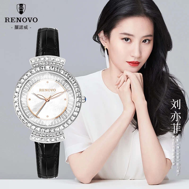 【寰球品牌】’德国品牌RENOVO罗诺威女士时尚防水手表-R55103
