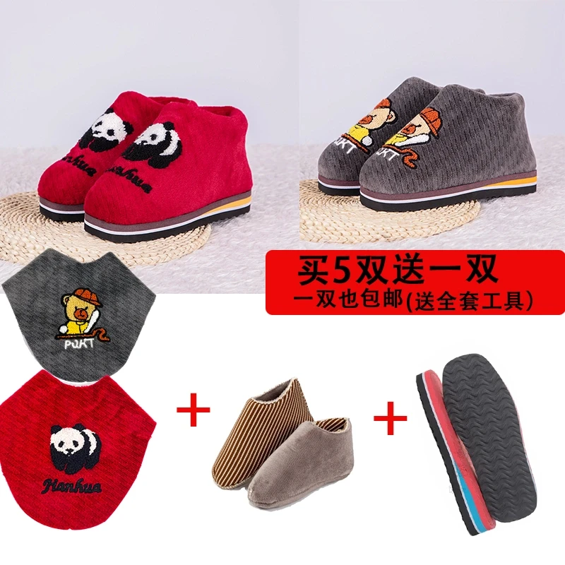 手工棉鞋半成品材料包泰迪绒绣花鞋面布加厚法兰绒海绵邦鞋底全套