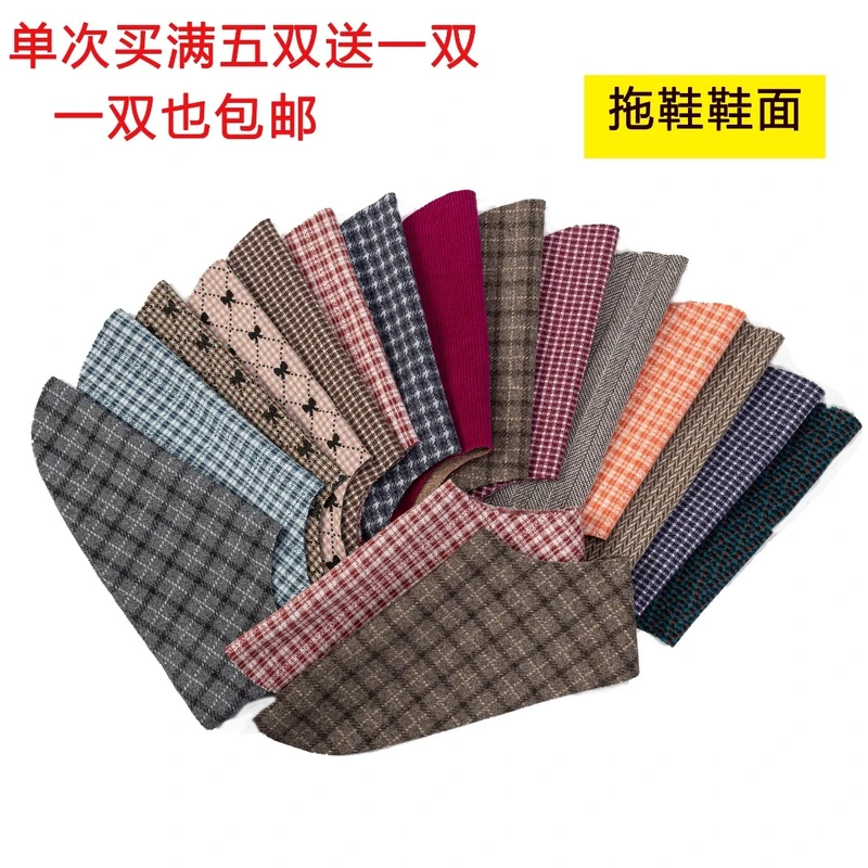 （拖鞋鞋面）爆款低帮棉发货布面手工灯芯绒针织布面鞋面料一双包