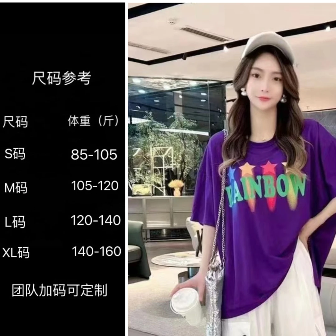 （2）9373新款星星 烟花儿 宽松开叉半袖百搭夏季
