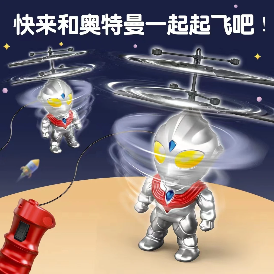 XH  （送充电线和充电电池）15.5厘米牵绳小飞~机【电商盒包装】