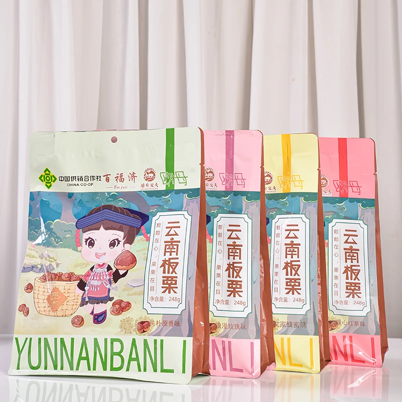 【临期特惠 买一送一】即食熟制好吃甜糯板栗仁248g多种口味浓郁