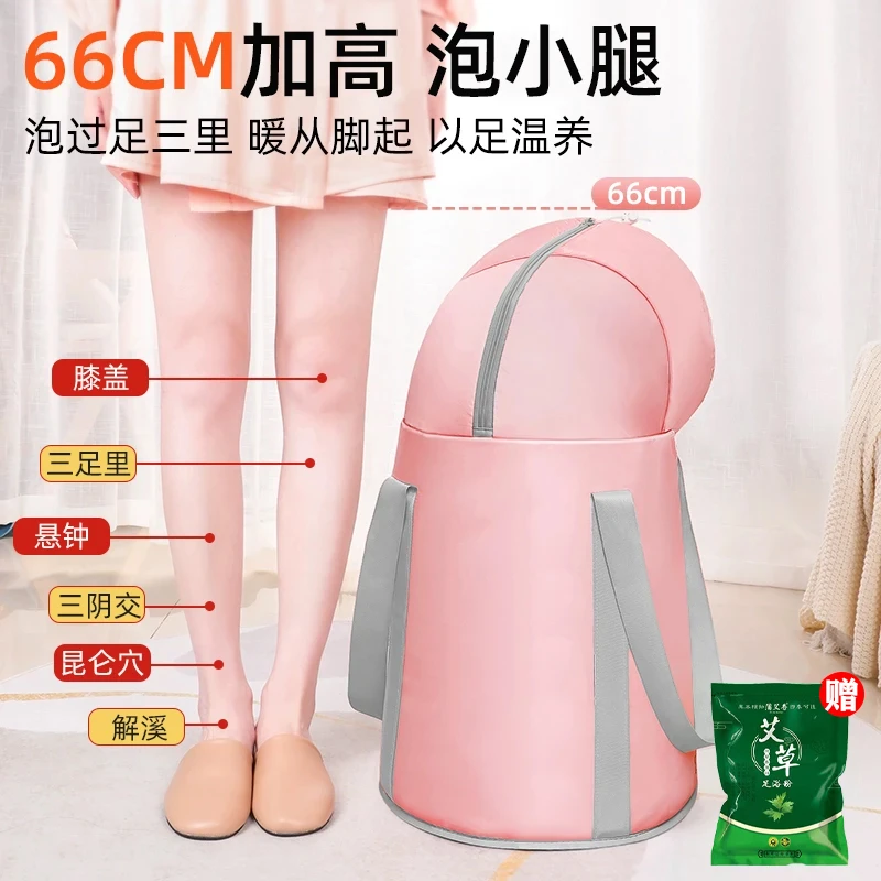 【2025新款】过膝加厚泡脚桶便携式旅行家用保温可折叠收纳足浴桶