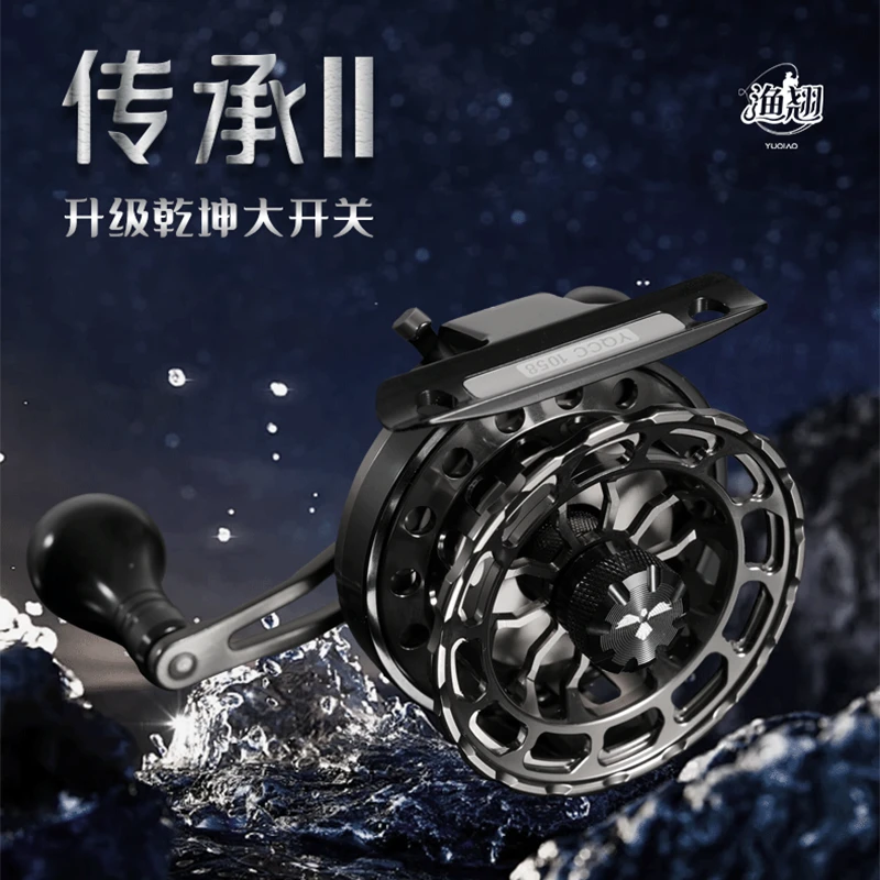 渔翘传承二代海筏轮全金属防海水筏钓轮高速比点放卸力桥筏防腐蚀