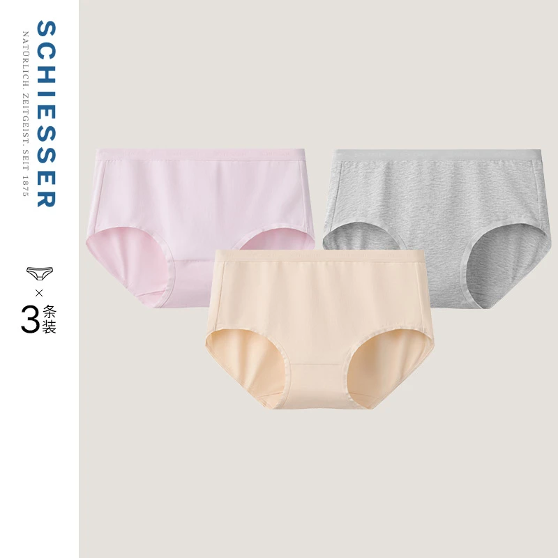 3条装SCHIESSER舒雅早秋新品女士舒美棉高腰三角内裤6S