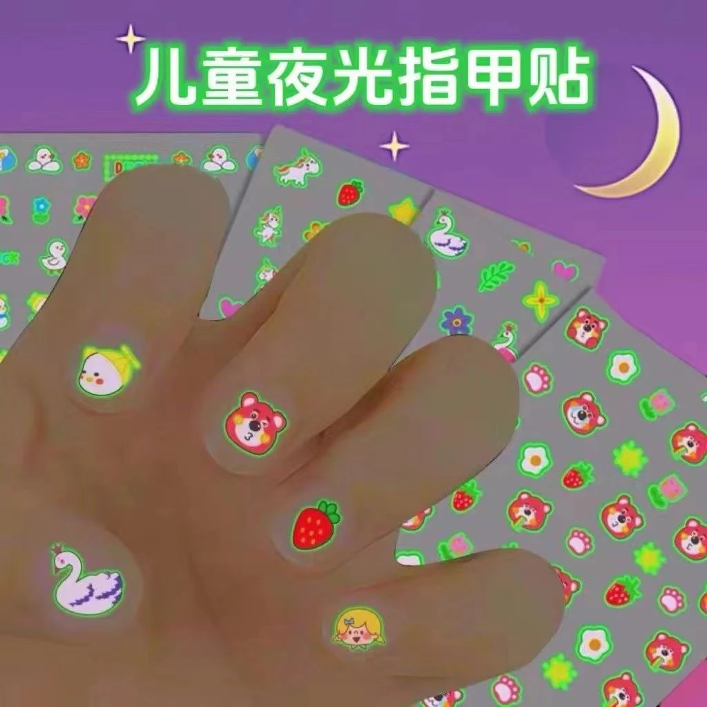 夜光指甲贴儿童卡通发光可爱贴纸