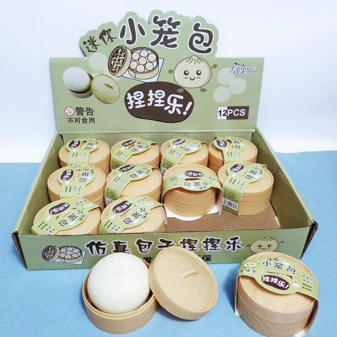 迷你小笼包仿真儿童解压玩具