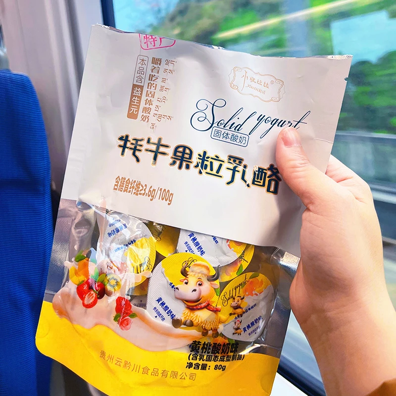 牦牛果粒乳酪高铁款小妞比比240g内蒙古耗牛果粒乳酪乳制品奶酪