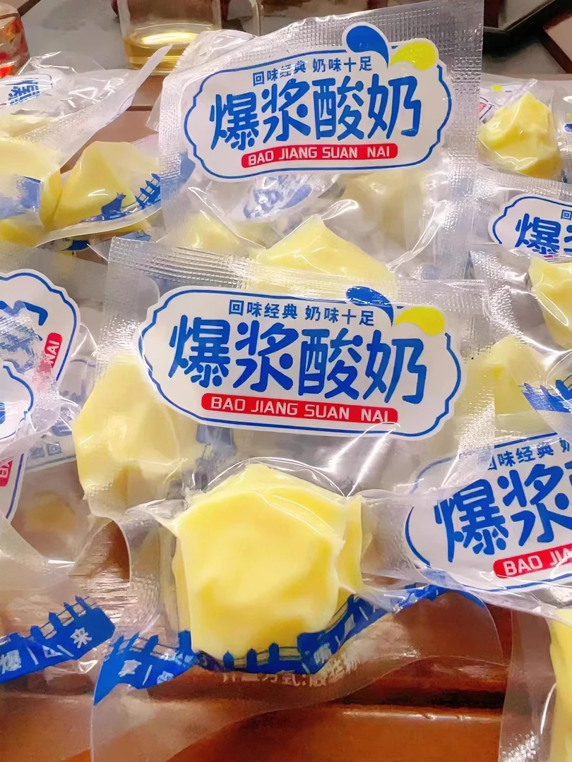新品爆浆酸奶疙瘩内蒙古特产奶酪奶制品即食嚼着吃的固体酸奶
