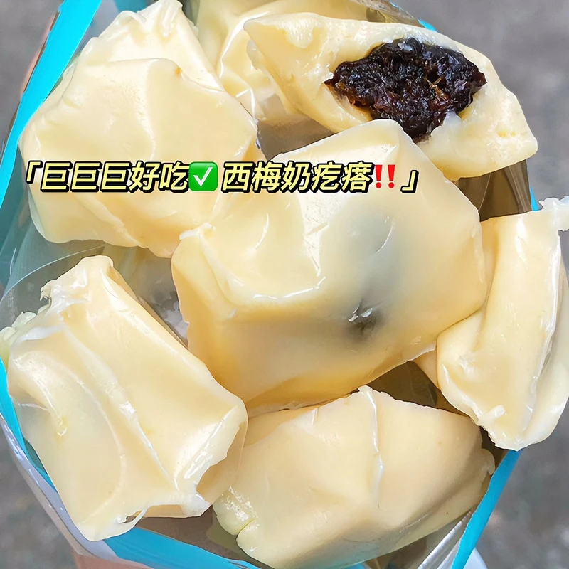酪传奇无蔗糖西梅奶疙瘩内蒙古特产鲜奶芝士正宗手工奶旮瘩