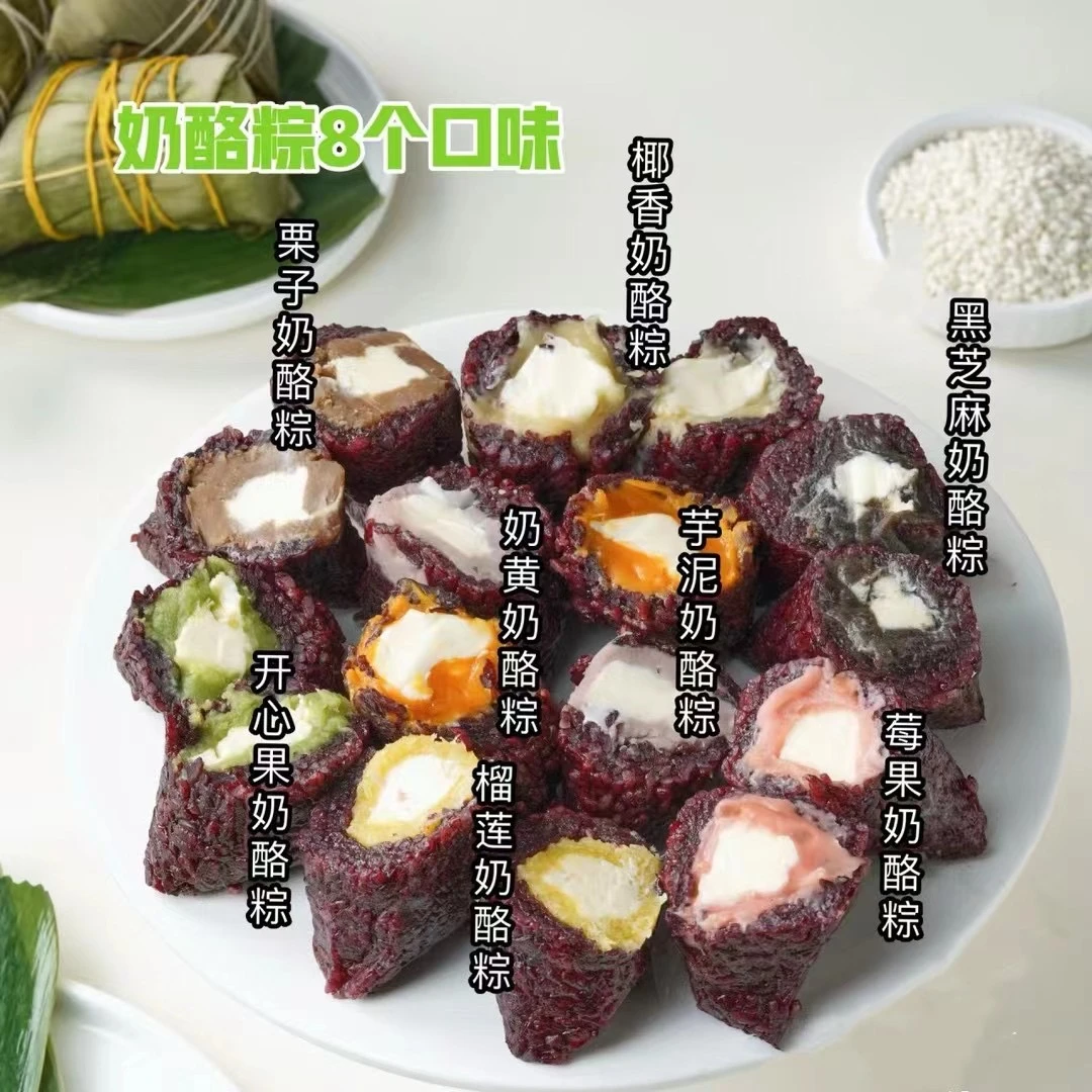 血糯米美味粽精选奶黄乳酪粽130g传统糕点抹茶味糯叽叽独立包装