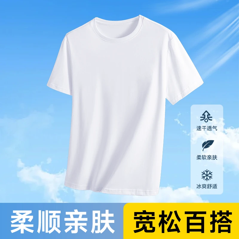 广东高妹白色t恤短袖百搭纯色打底情侣男女休闲新款正肩半袖柔软