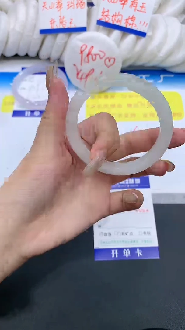 【闪购商品】石英质玉手镯未镶嵌89 BY