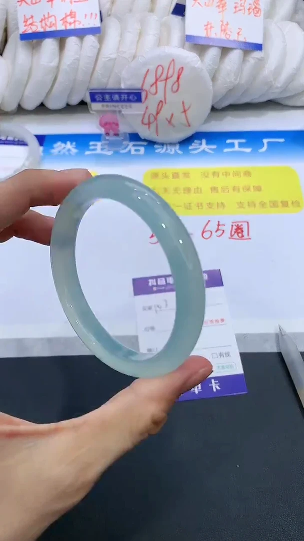 【闪购商品】石英质玉手镯未镶嵌103 KN