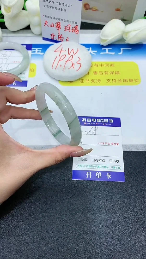 【闪购商品】石英质玉手镯未镶嵌268 PH
