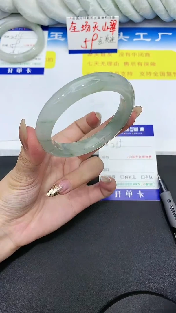 【闪购商品】石英质玉手镯未镶嵌215 PH