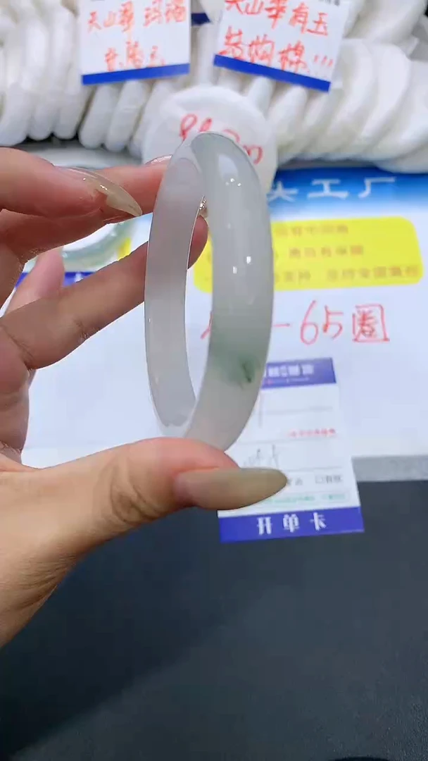 【闪购商品】石英质玉手镯未镶嵌139 PH