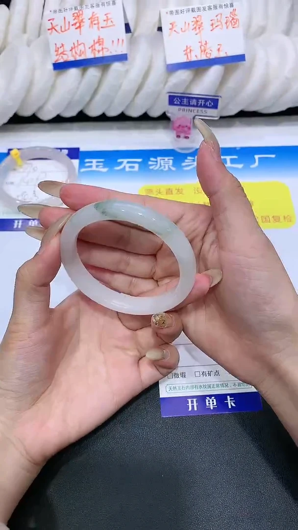 【闪购商品】石英质玉手镯未镶嵌271 PH