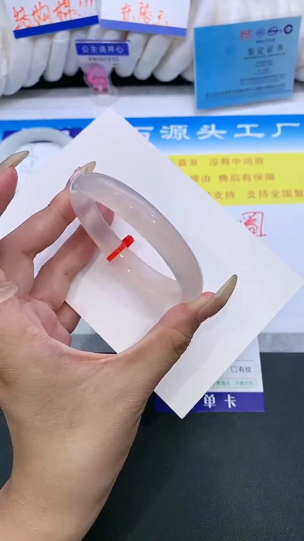 【闪购商品】石英质玉手镯未镶嵌279