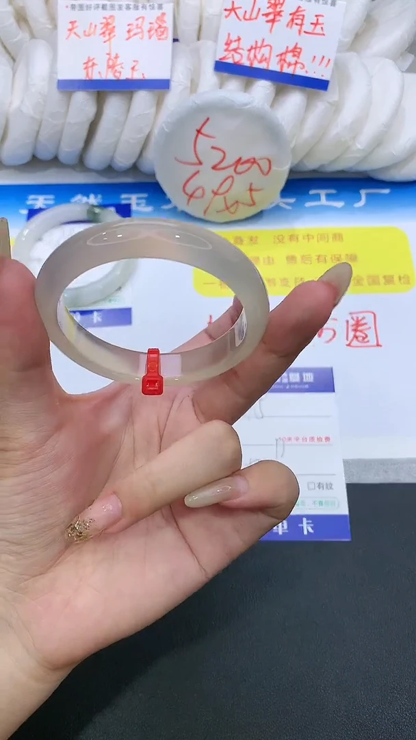 【闪购商品】石英质玉手镯未镶嵌175 HXB
