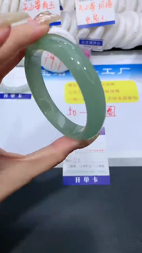 【闪购商品】石英质玉手镯未镶嵌76 DL