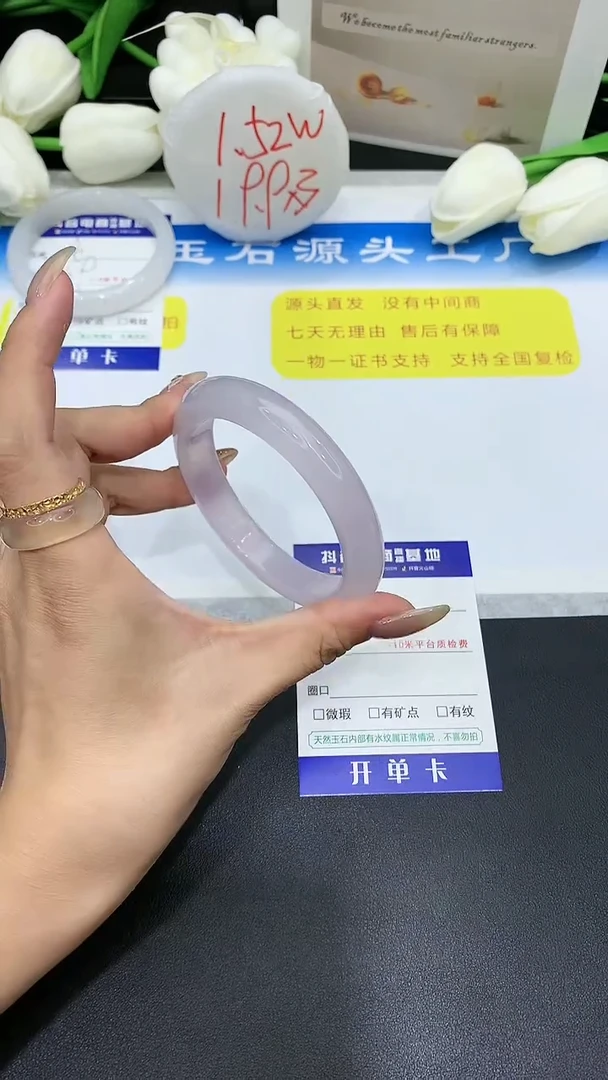 【闪购商品】石英质玉手镯未镶嵌117 ZX