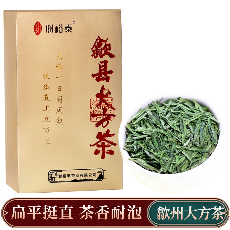 2025年新茶顶谷大方 黄山歙县老竹大方绿茶叶豆香老茶客100g