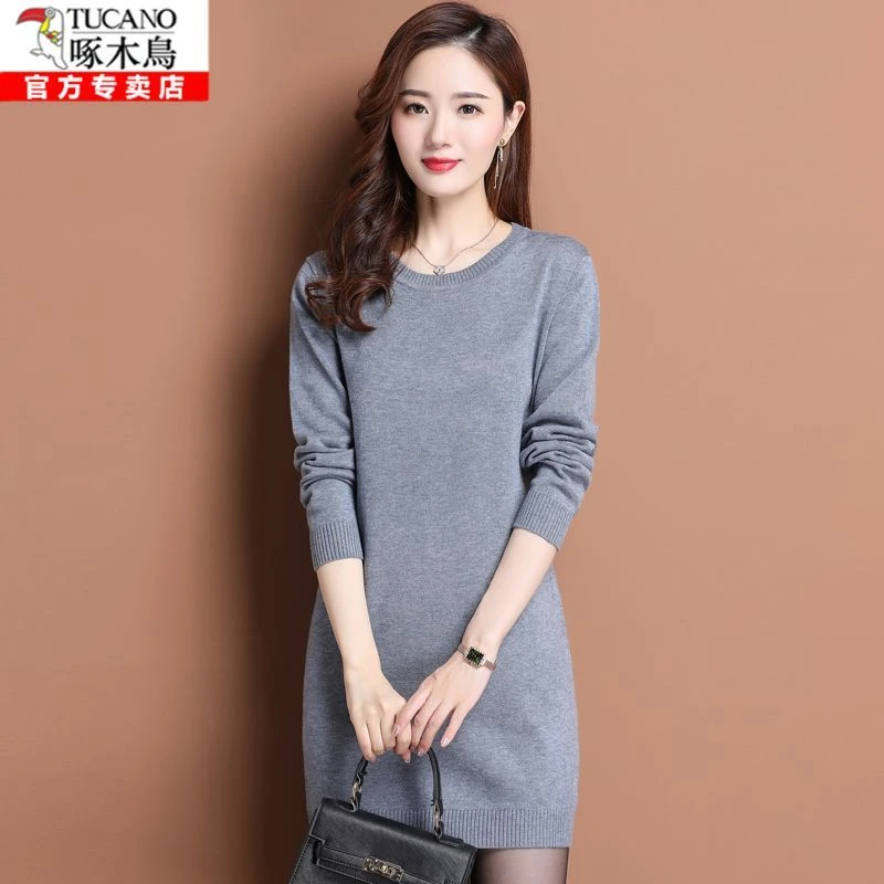 啄木鸟秋冬羊毛衫女中长款打底衫纯色百搭修身显瘦圆领针织毛衣裙