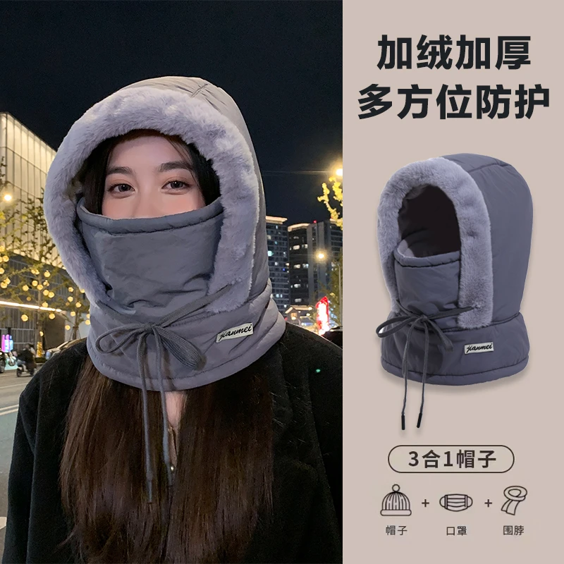 套头面罩围脖一体帽子男女头盔内胆帽冬加绒户外防风骑车滑雪帽子