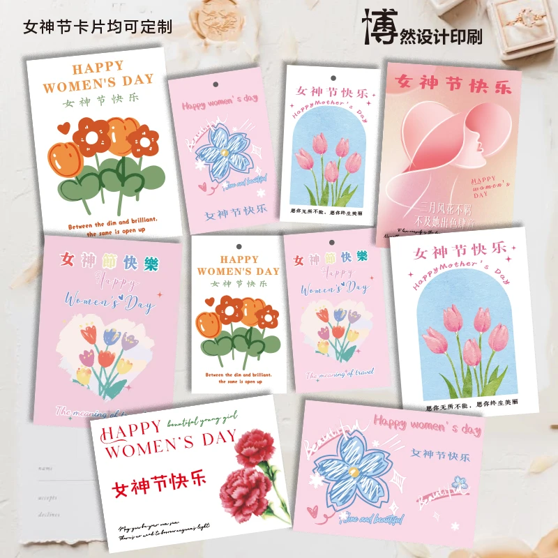 2025新款女神节卡片38妇女节节日简约吊牌贺卡花店定制蛋糕装饰卡