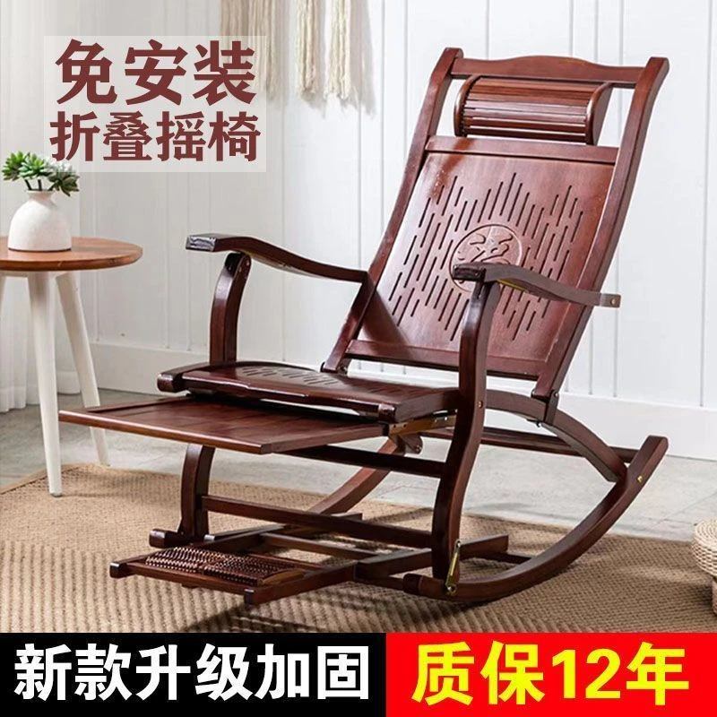 躺椅折叠大人竹摇摇椅家用舒适午休凉椅懒人老人阳台休闲两用椅子