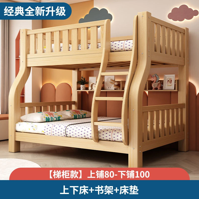 上下床双层床高低床子母床多功能双层组合全实木儿童床上下铺成人