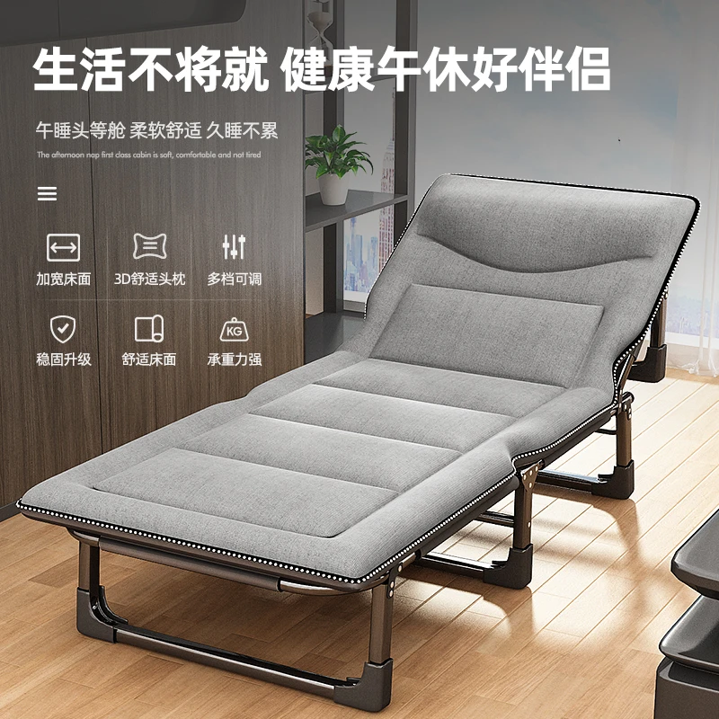 折叠床单人办公室多功能行军小床工位午睡躺椅简易陪护床午休神器