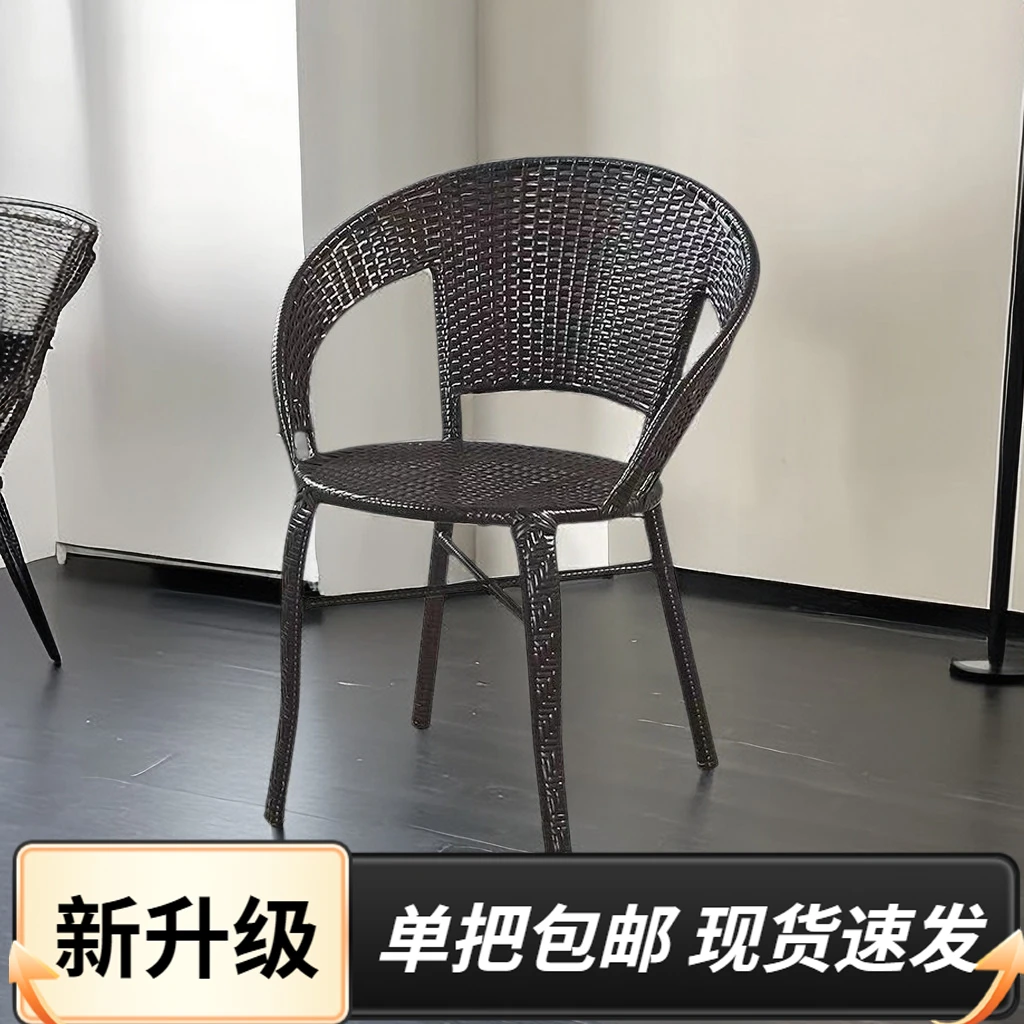 阳台小藤椅子休闲单人扶手靠背椅家用老人庭院室外户外编织藤椅子