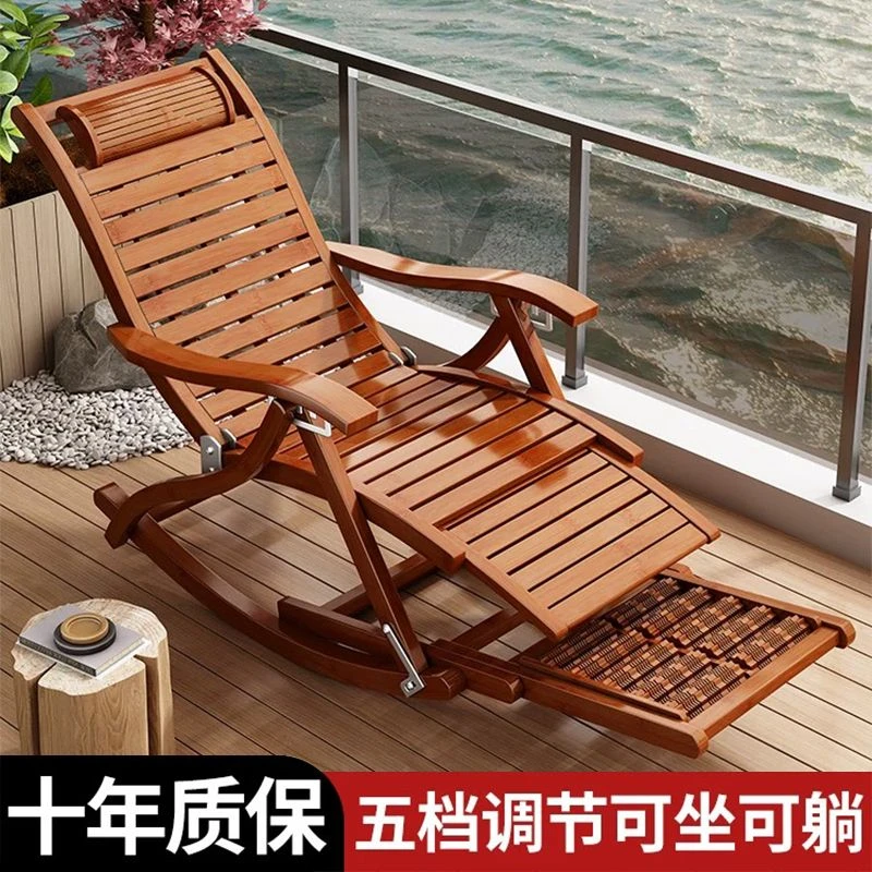 竹摇摇躺椅摇摇椅折叠躺椅午休家用午睡阳台凉椅老人休闲实木藤椅