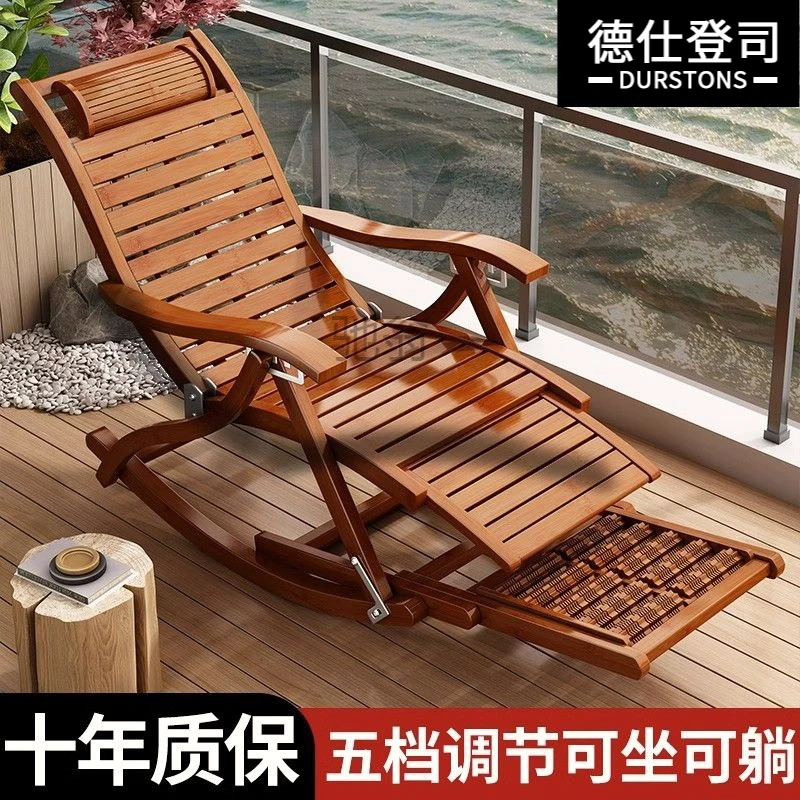 躺椅折叠大人楠竹摇摇椅家用午休凉椅懒人老人阳台休闲逍遥藤摇椅