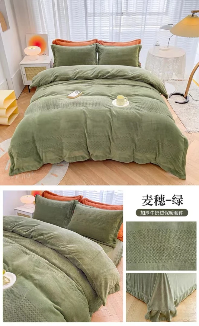 牛奶绒抗静电四件套