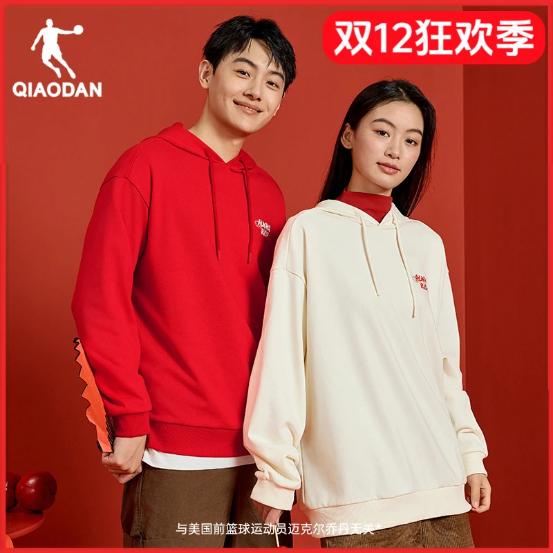 日日有财新年|连帽卫衣男女同款2025春季提绒宽松女上衣