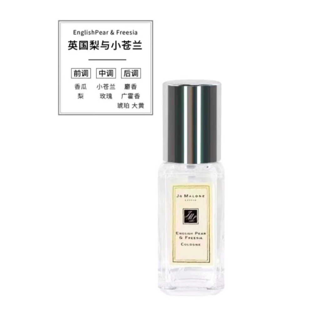 Jo Malone London/祖玛珑祖玛珑香水9ml英国梨与小苍兰