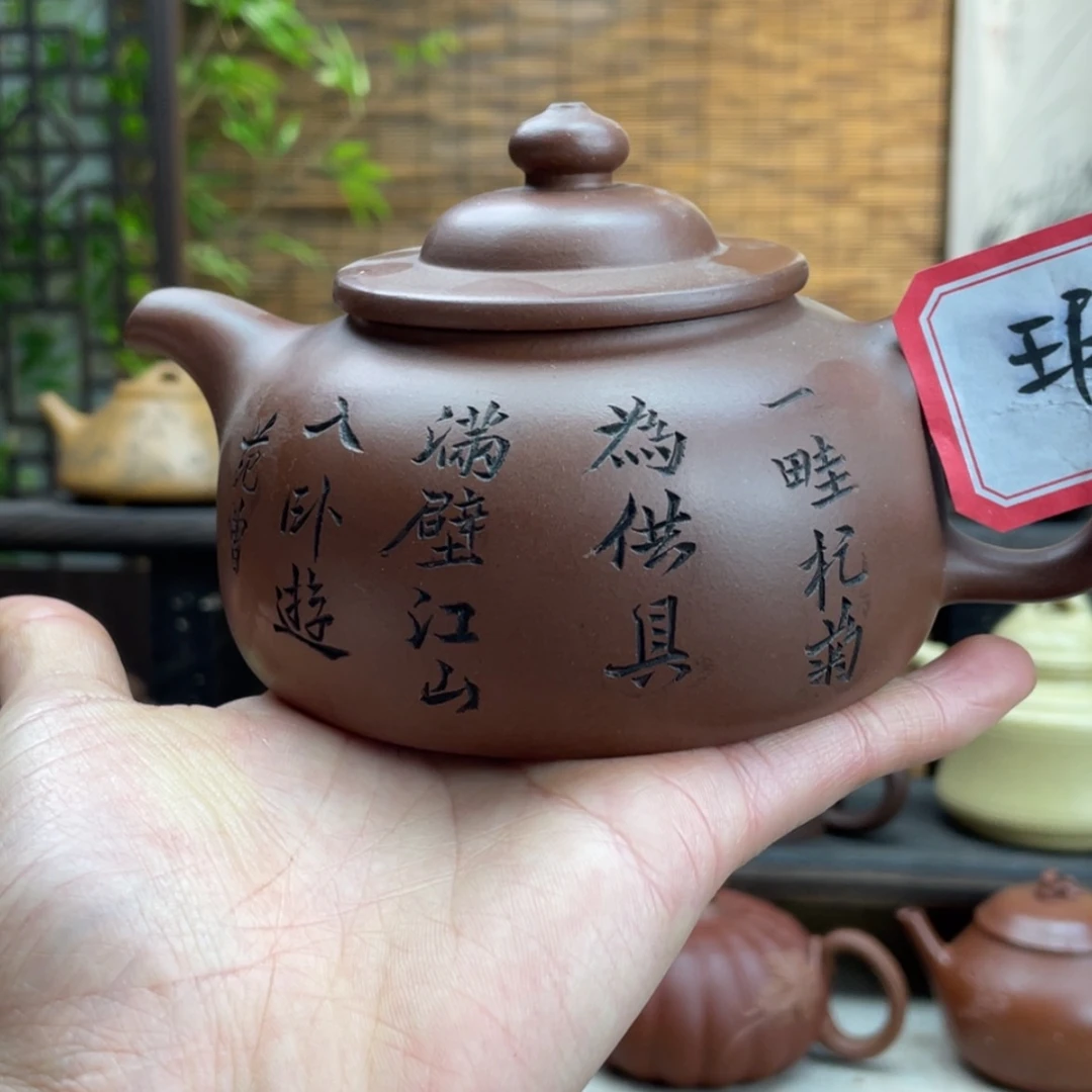 【闪购商品】紫砂茶壶