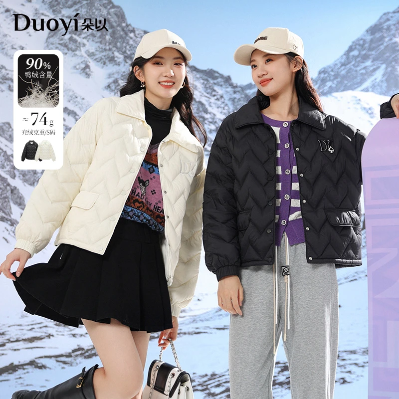 反季特卖！朵以百搭时尚简约休闲刺绣宽松保暖羽绒服轻薄短款