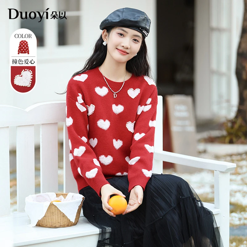 反季特卖！！朵以冬时尚撞色爱心圆领长袖宽松套头毛织38VD535035