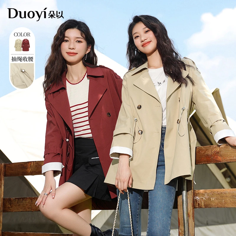 朵以2023秋季新款时尚休闲百搭宽松小个子风衣外套38VQ718060