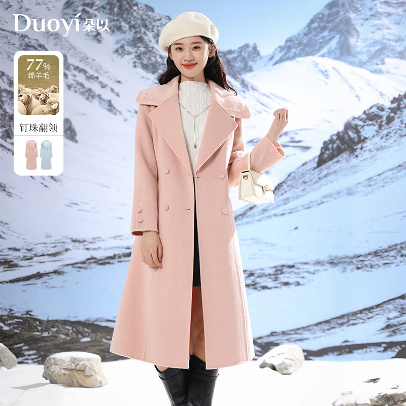 反季特卖！朵以时尚百搭气质翻领双面呢大衣中长款38VD737029