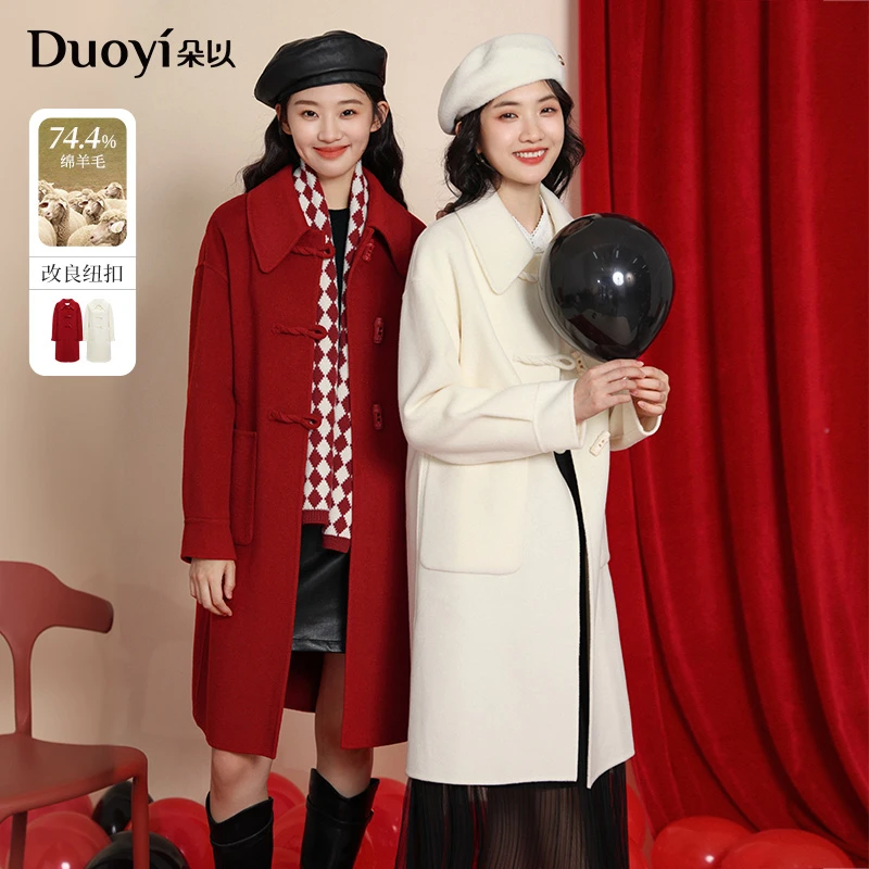 朵以2023冬季新款翻领牛角扣双面呢大衣外套口袋中长款38VD718098